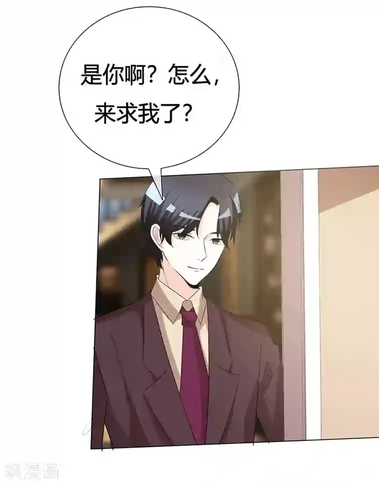 爱你情出于蓝第36话 阿蓝，等我