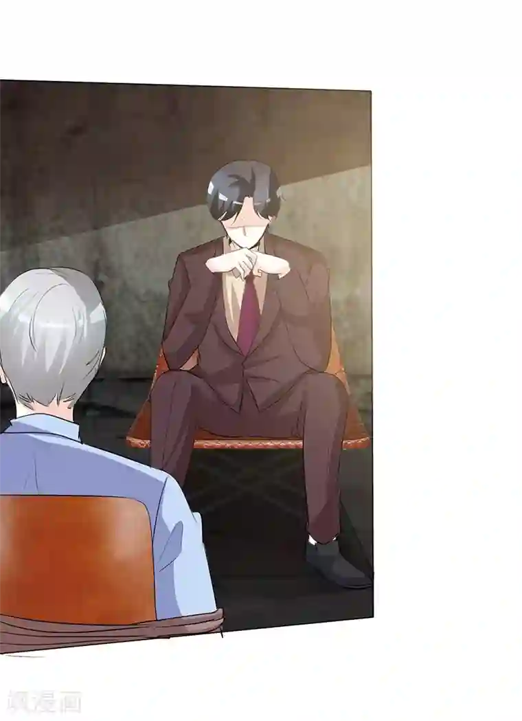 爱你情出于蓝第37话 报应不爽