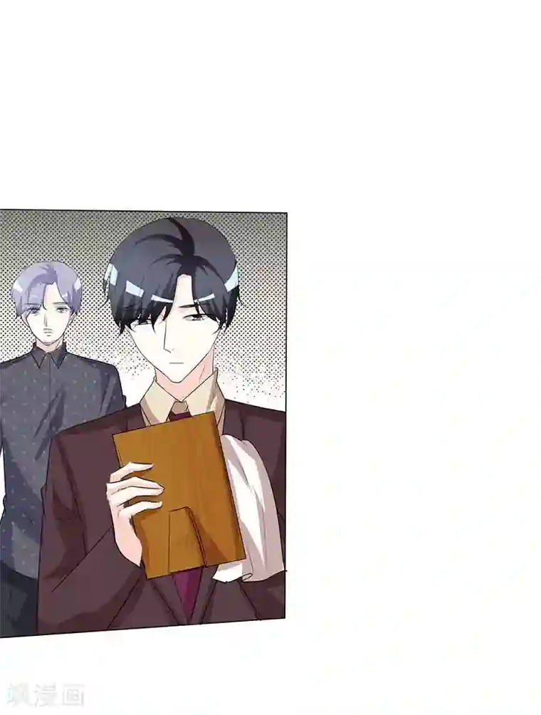 爱你情出于蓝第38话 抵押物