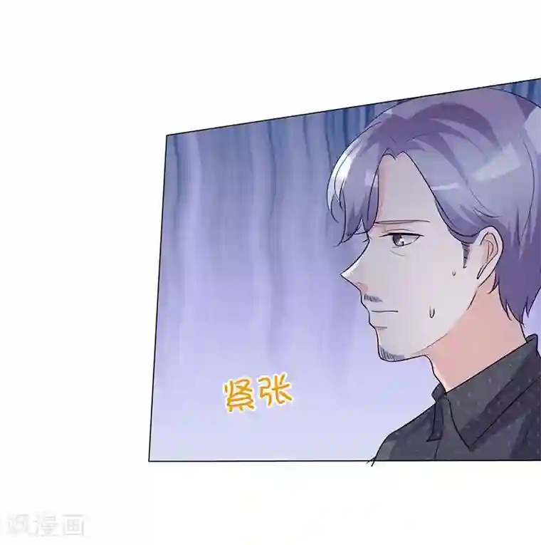 爱你情出于蓝第38话 抵押物