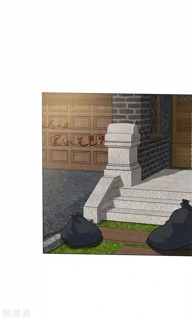 爱你情出于蓝第38话 抵押物