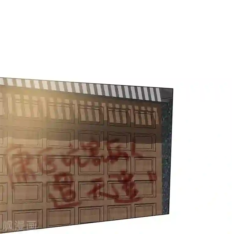 爱你情出于蓝第38话 抵押物