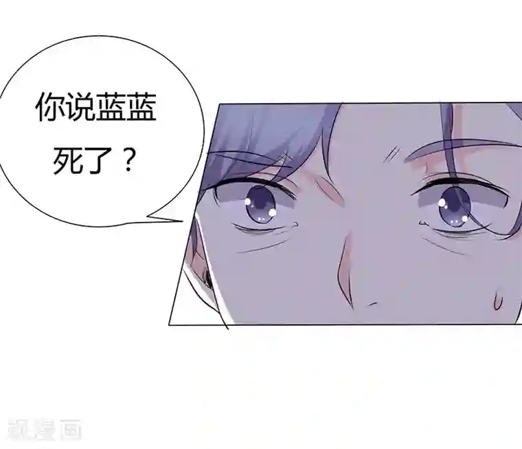 爱你情出于蓝第39话 疯子！