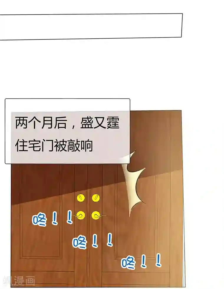 爱你情出于蓝第39话 疯子！