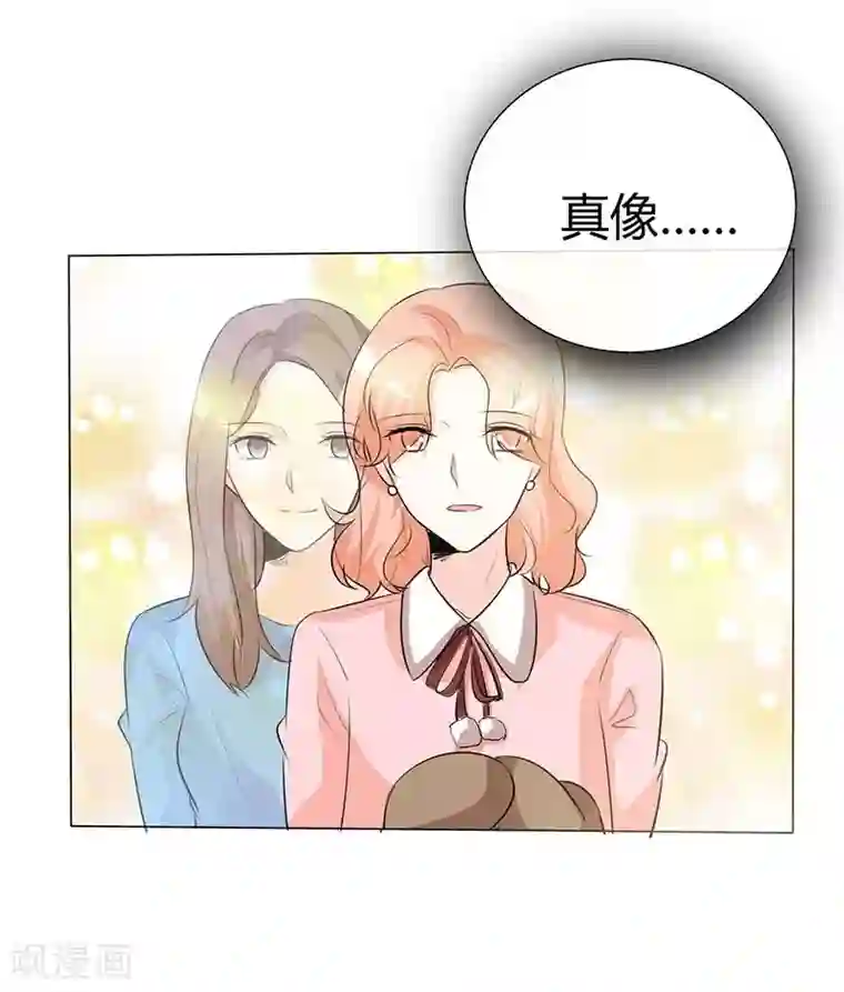 爱你情出于蓝第39话 疯子！