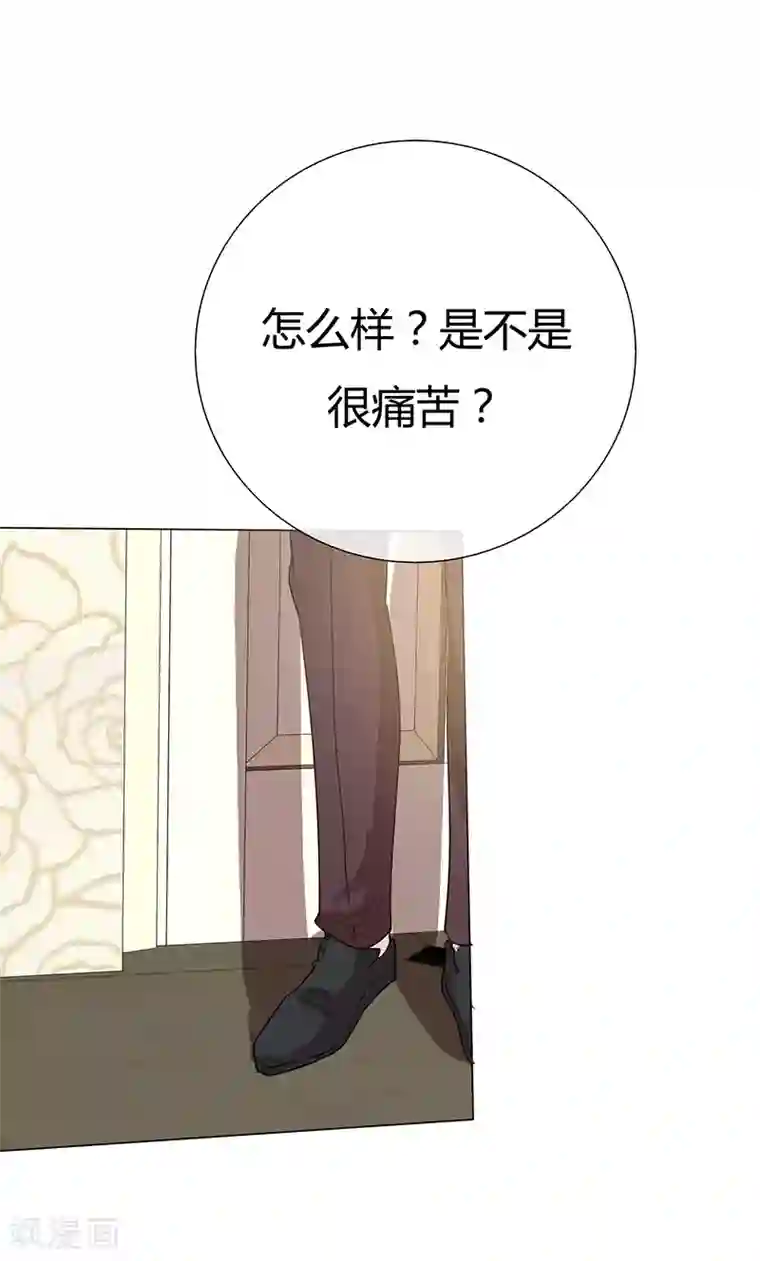 爱你情出于蓝第39话 疯子！