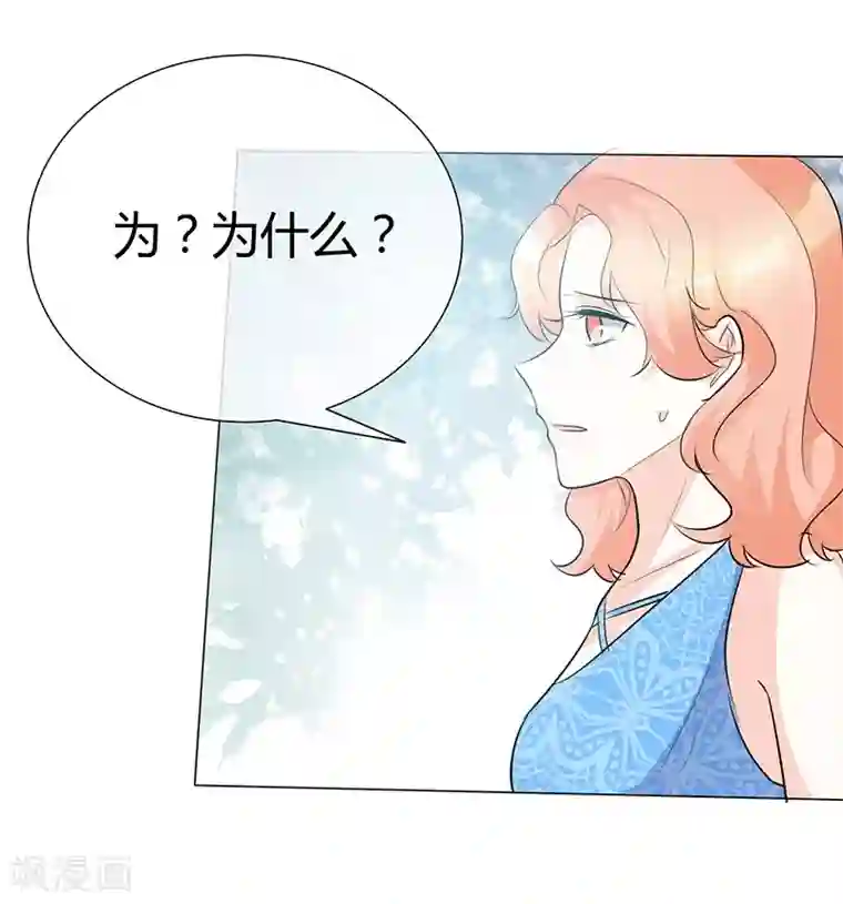 爱你情出于蓝第40话 带你去医院