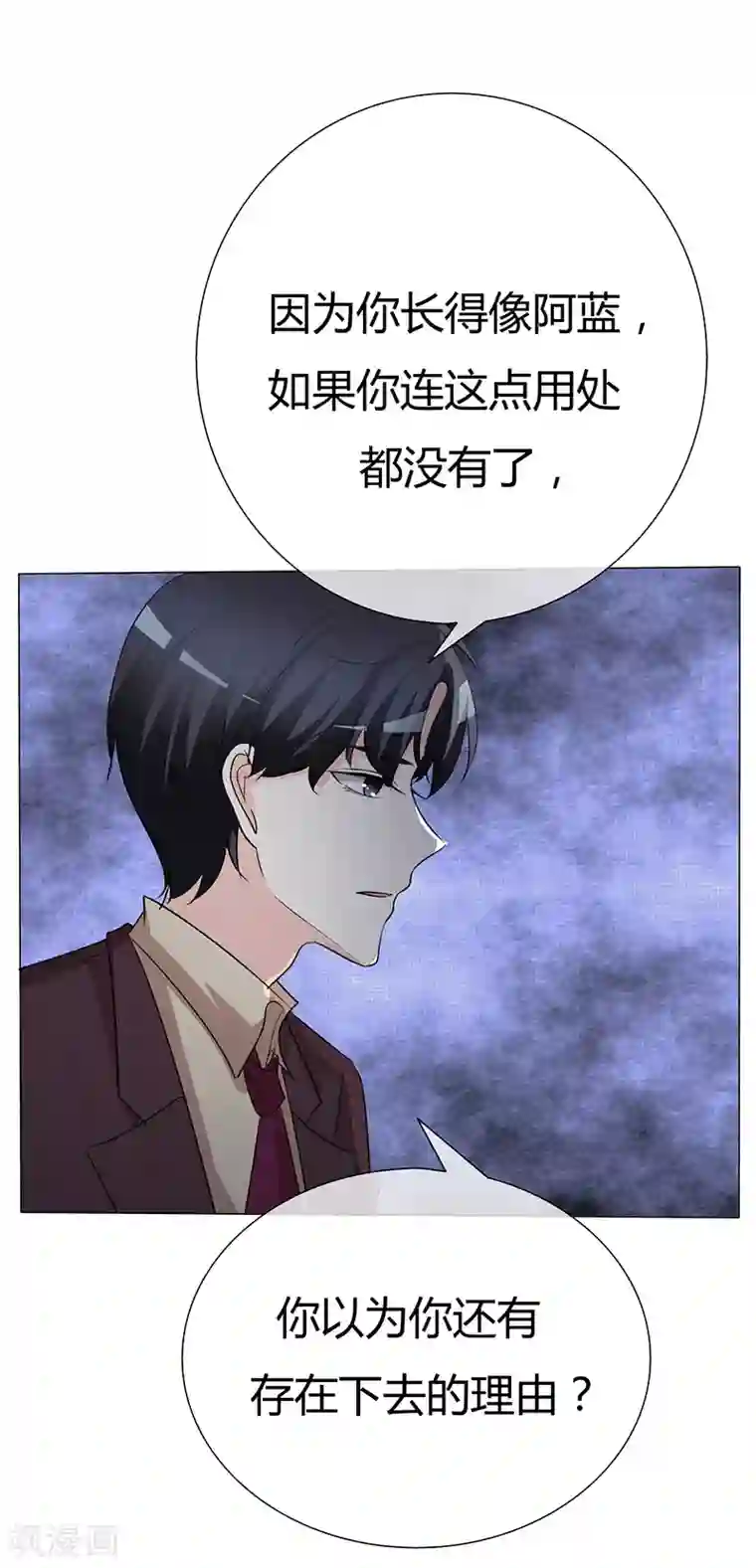 爱你情出于蓝第40话 带你去医院