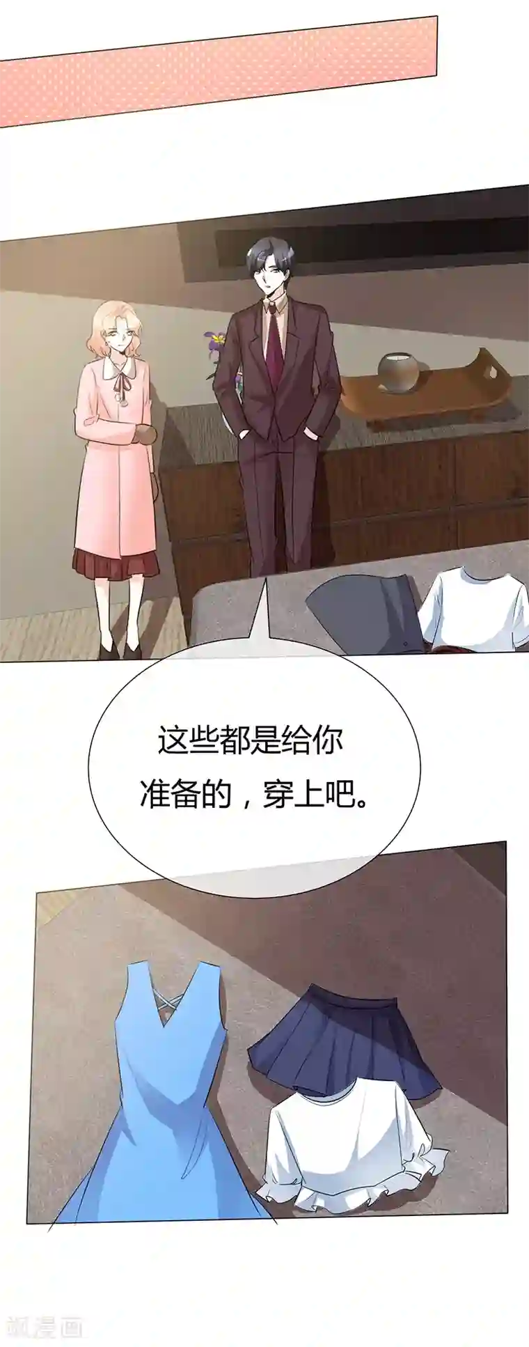 爱你情出于蓝第40话 带你去医院