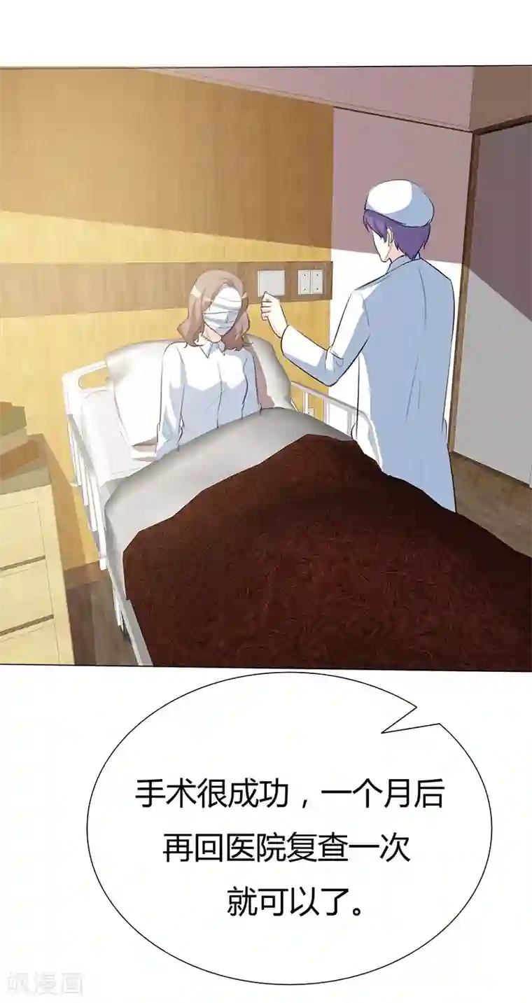 爱你情出于蓝第40话 带你去医院