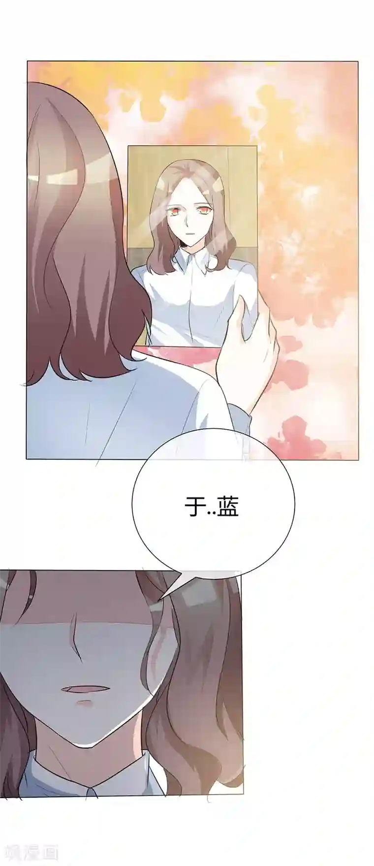 爱你情出于蓝第40话 带你去医院