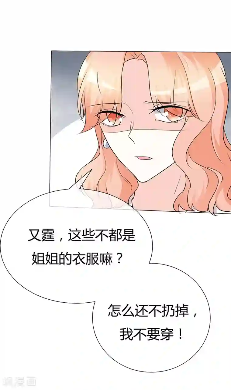 爱你情出于蓝第40话 带你去医院