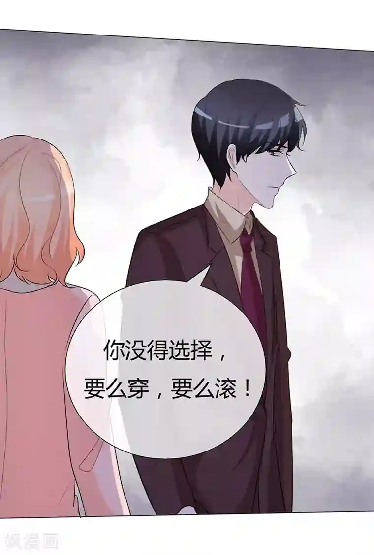 爱你情出于蓝第40话 带你去医院