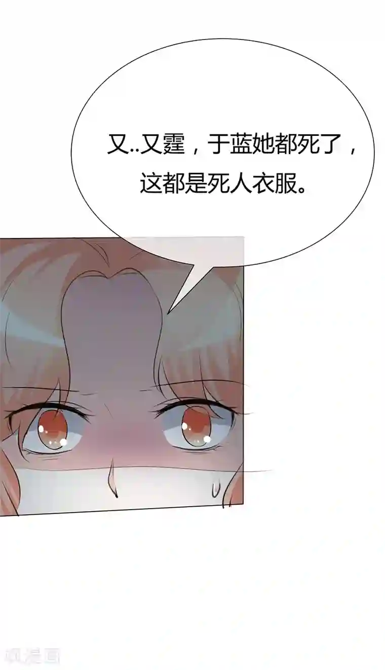 爱你情出于蓝第40话 带你去医院