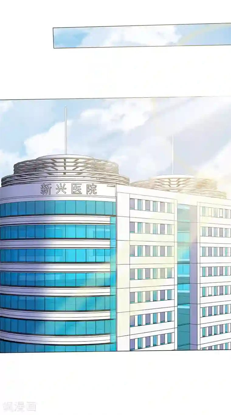 爱你情出于蓝第40话 带你去医院