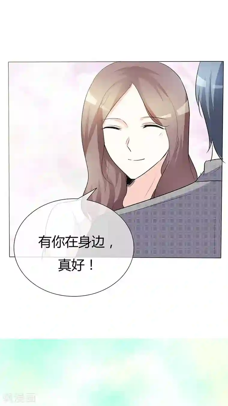 爱你情出于蓝第41话 别想伤害宝宝！