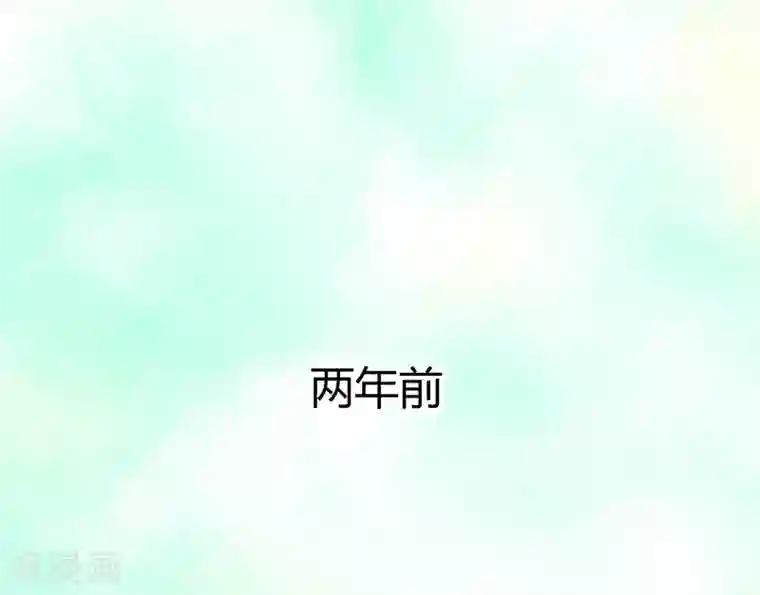 爱你情出于蓝第41话 别想伤害宝宝！