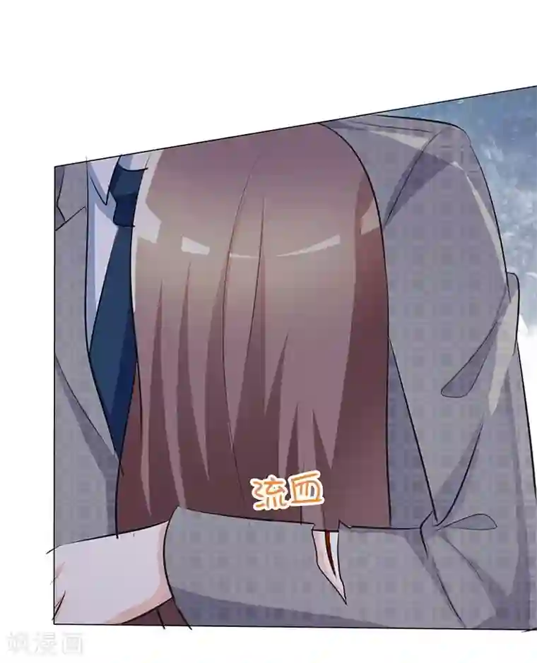 爱你情出于蓝第41话 别想伤害宝宝！