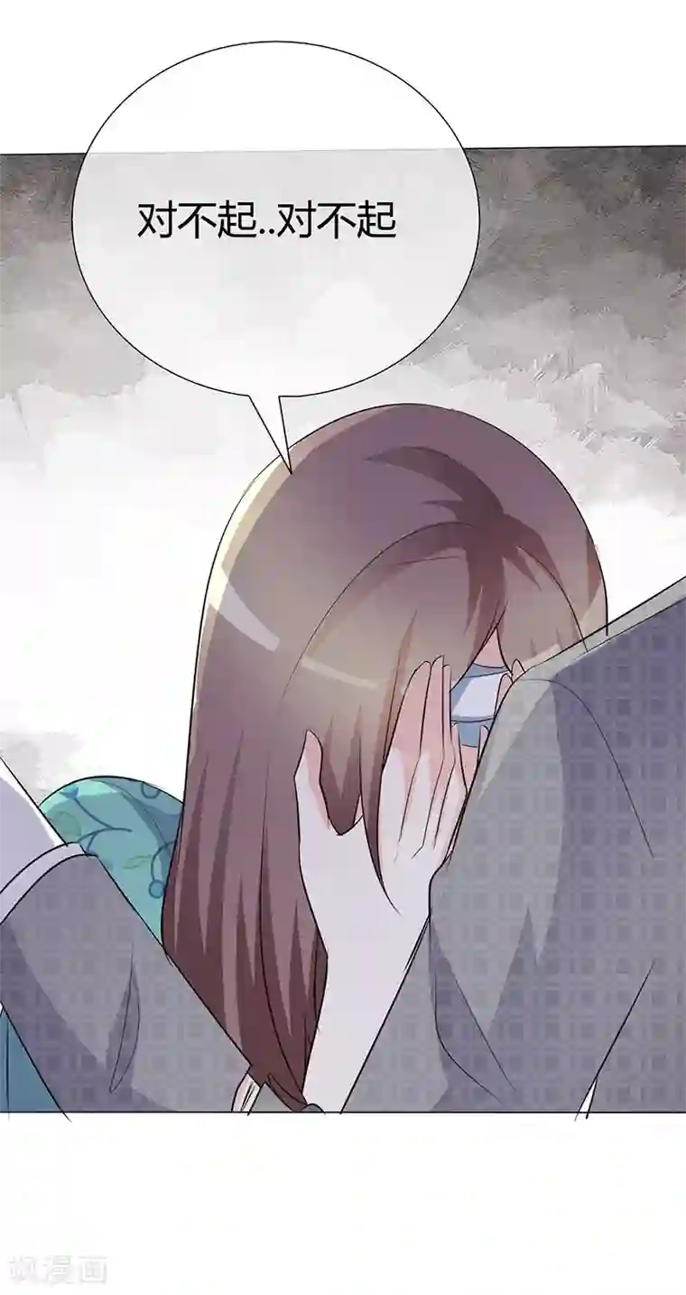 爱你情出于蓝第41话 别想伤害宝宝！