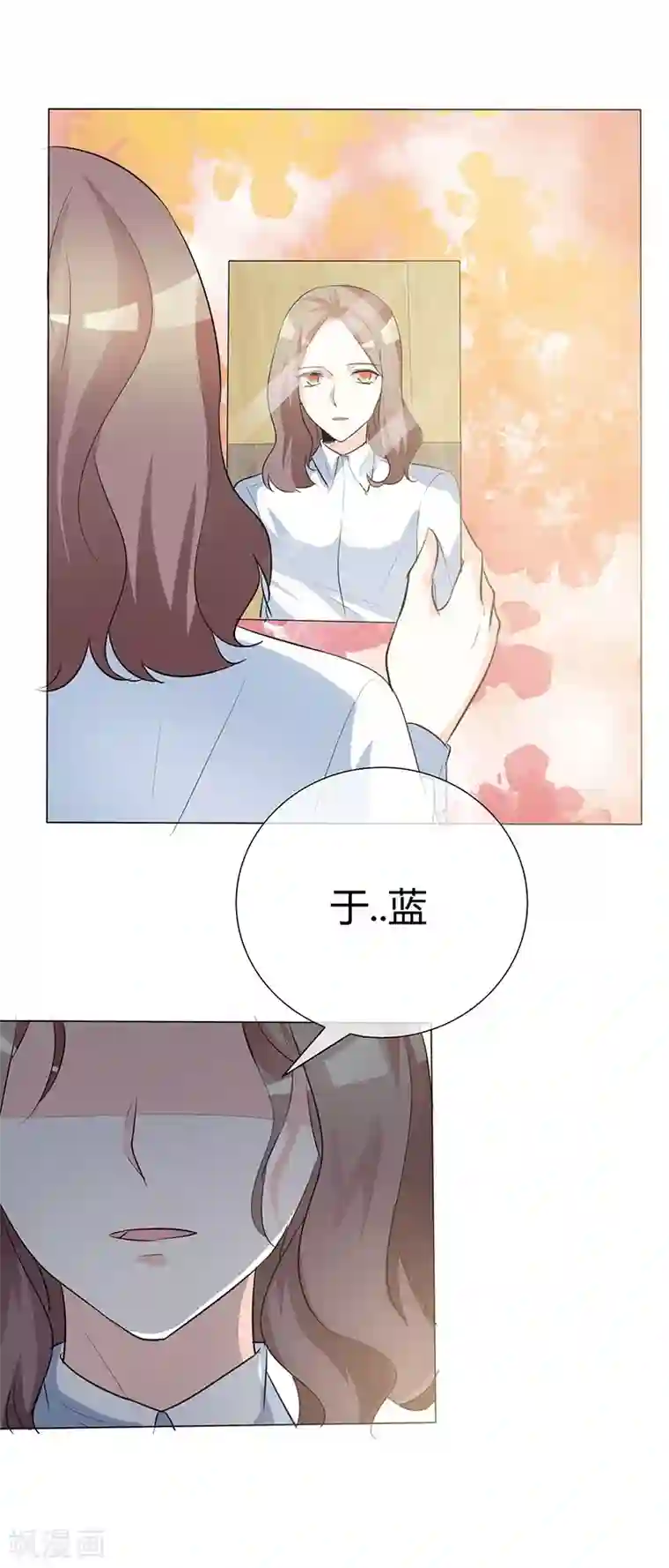 爱你情出于蓝第41话 别想伤害宝宝！