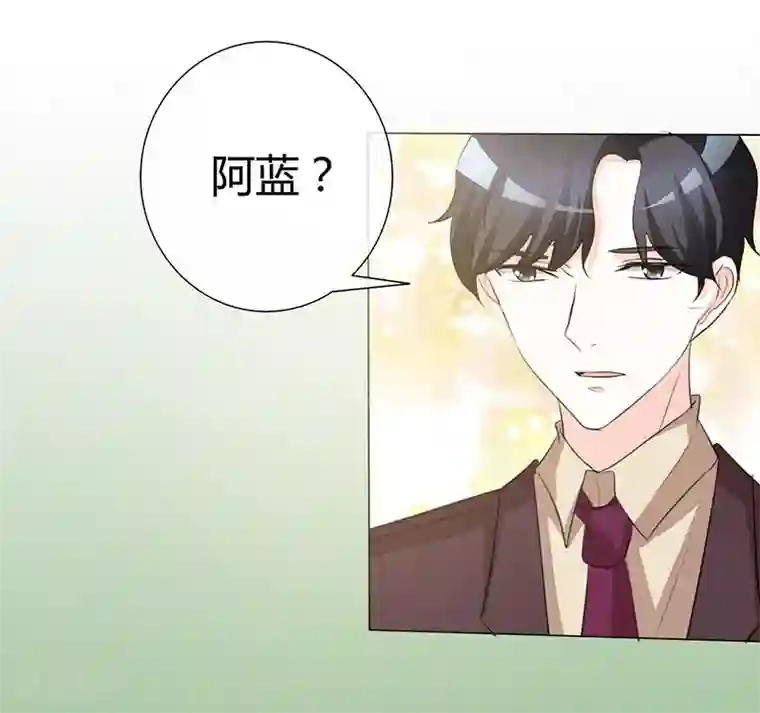 爱你情出于蓝第41话 别想伤害宝宝！