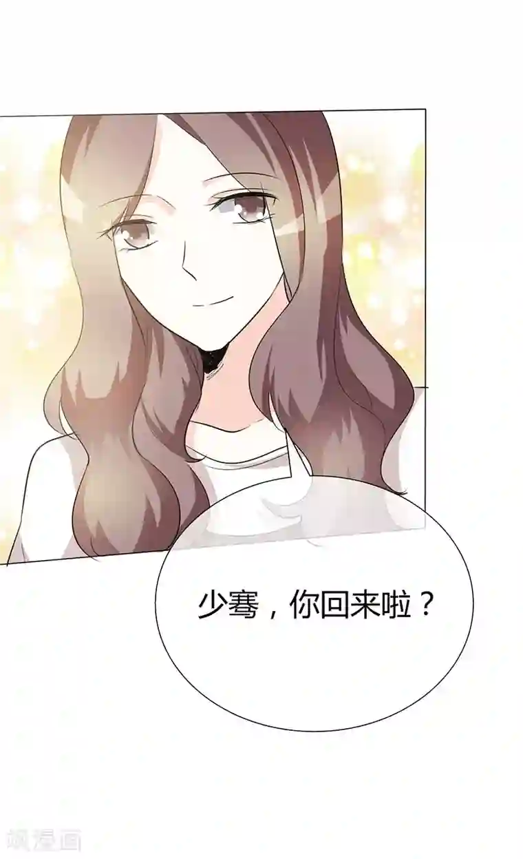 爱你情出于蓝第41话 别想伤害宝宝！