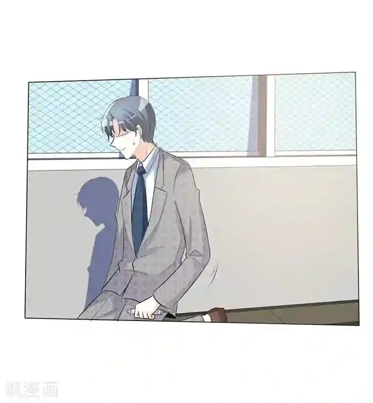 爱你情出于蓝第42话 情绪失控