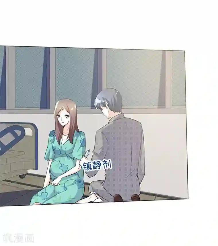 爱你情出于蓝第42话 情绪失控