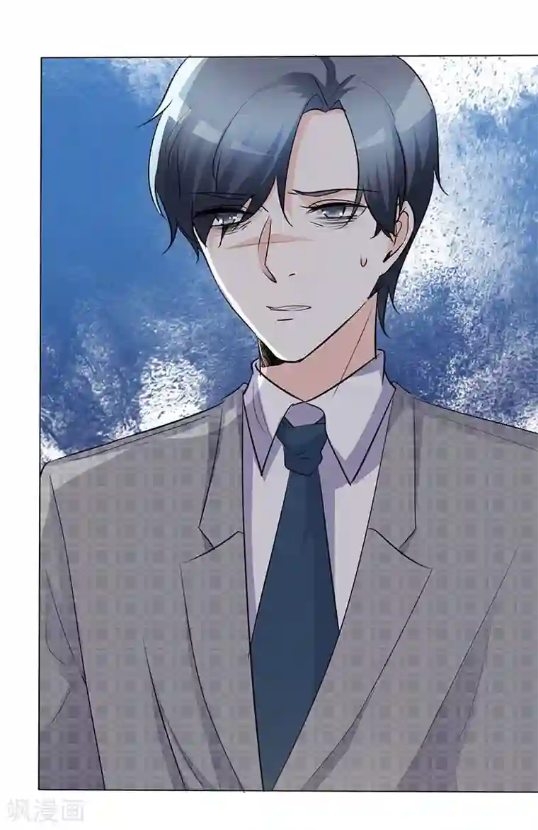 爱你情出于蓝第42话 情绪失控