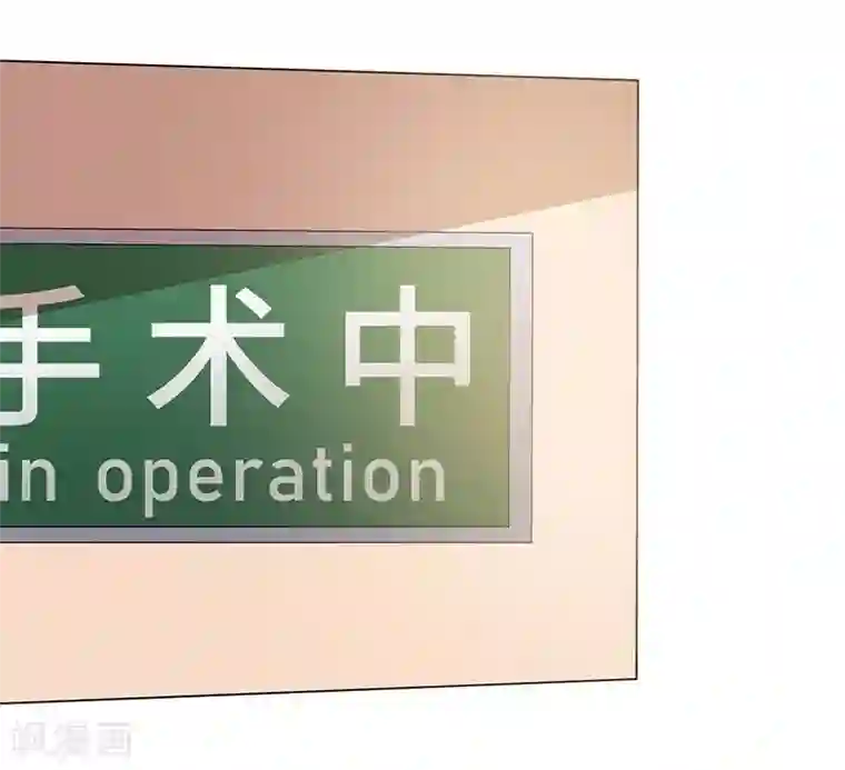 爱你情出于蓝第42话 情绪失控