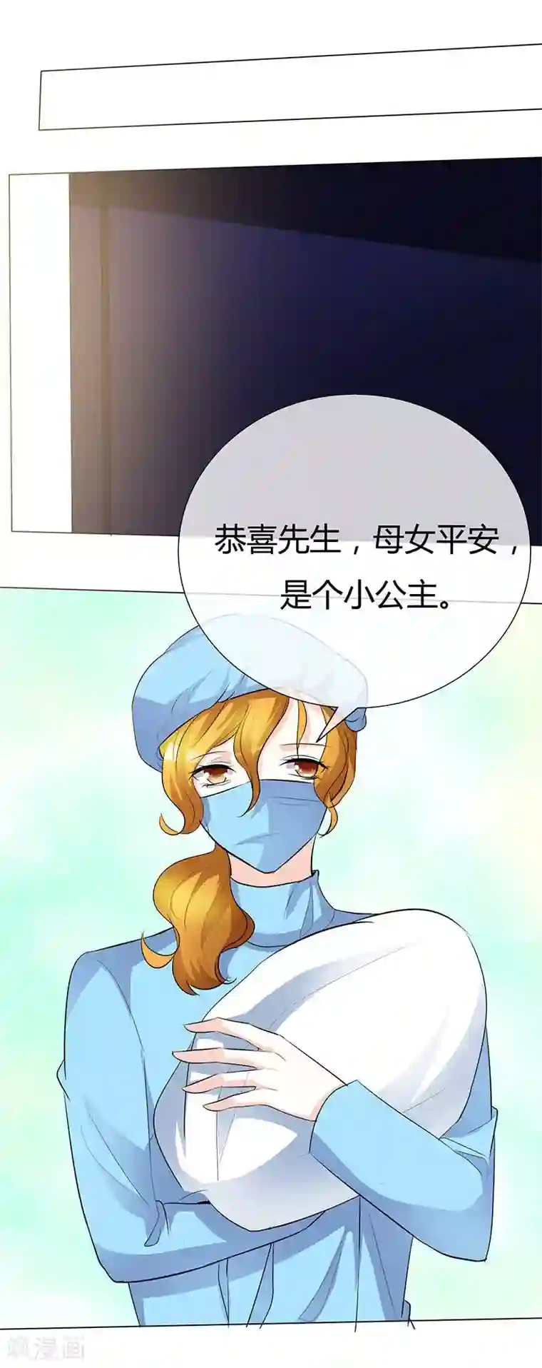 爱你情出于蓝第42话 情绪失控