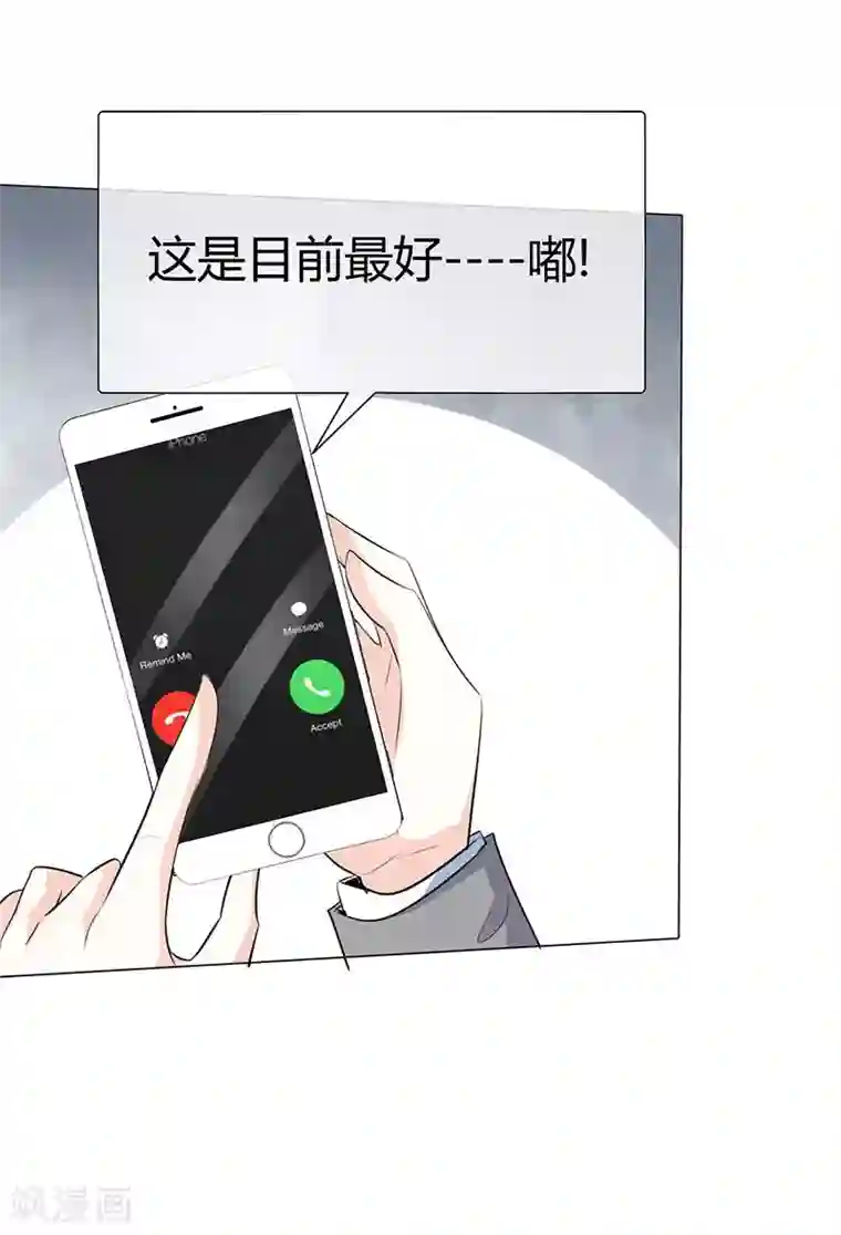 爱你情出于蓝第42话 情绪失控