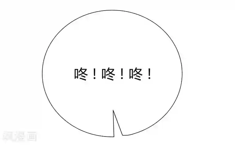 爱你情出于蓝第42话 情绪失控
