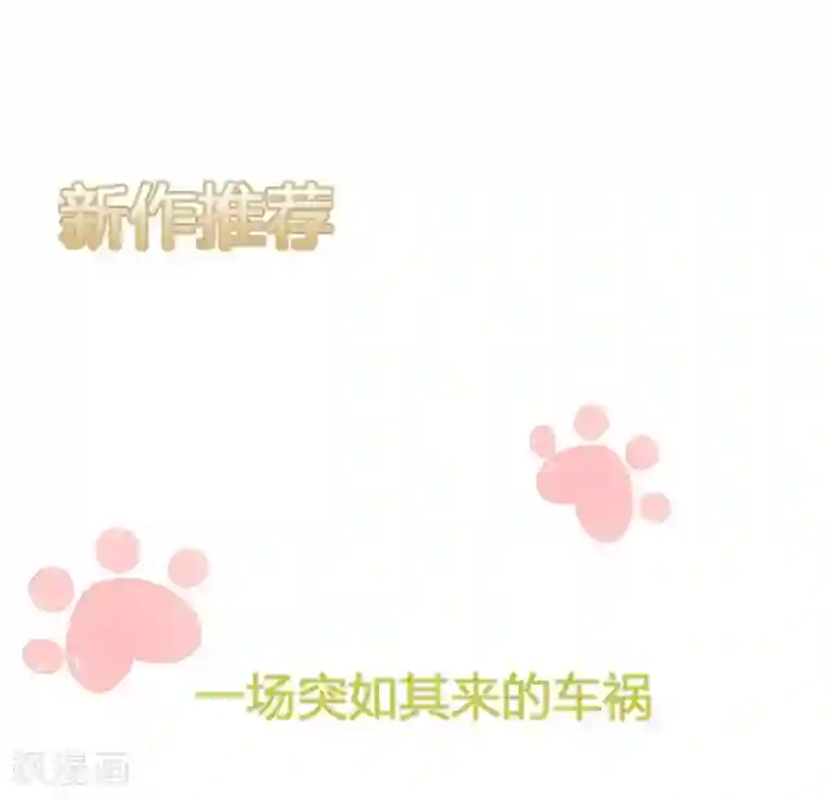 爱你情出于蓝第43话 你需要看心理医生！