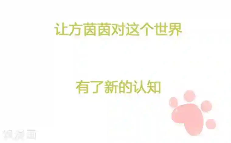 爱你情出于蓝第43话 你需要看心理医生！