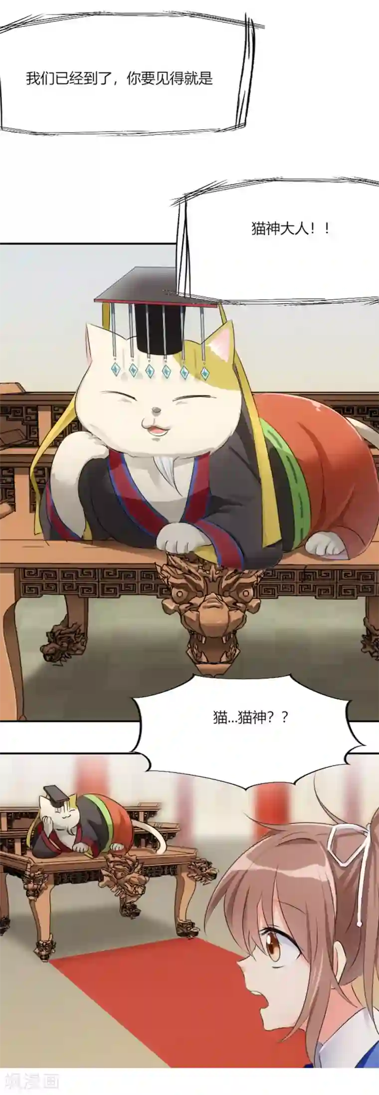 爱你情出于蓝第43话 你需要看心理医生！