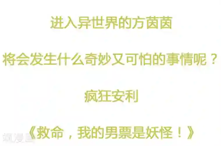 爱你情出于蓝第43话 你需要看心理医生！