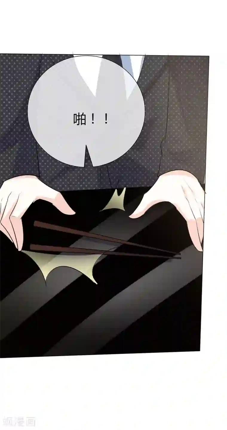 爱你情出于蓝第43话 你需要看心理医生！