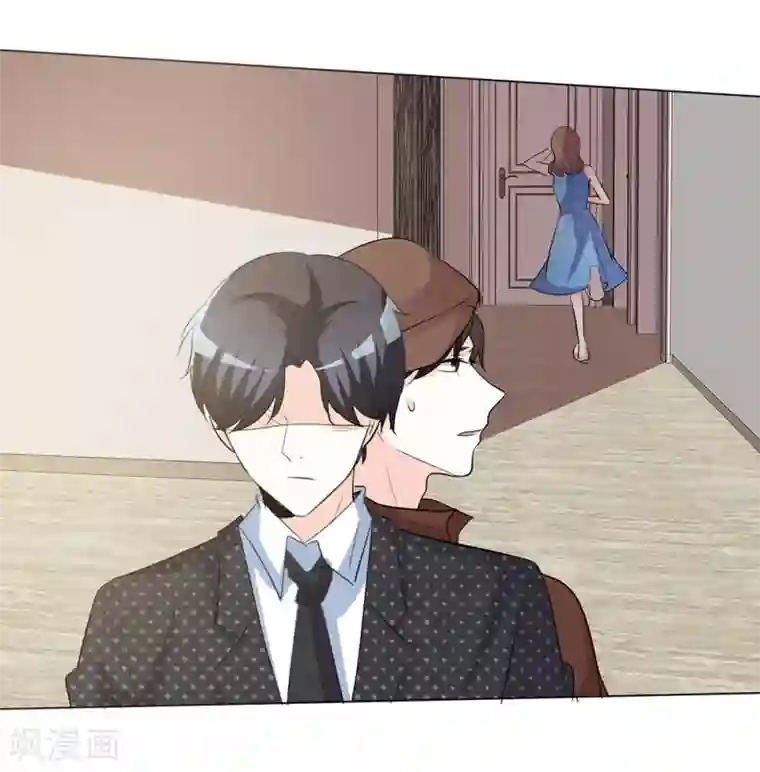 爱你情出于蓝第43话 你需要看心理医生！