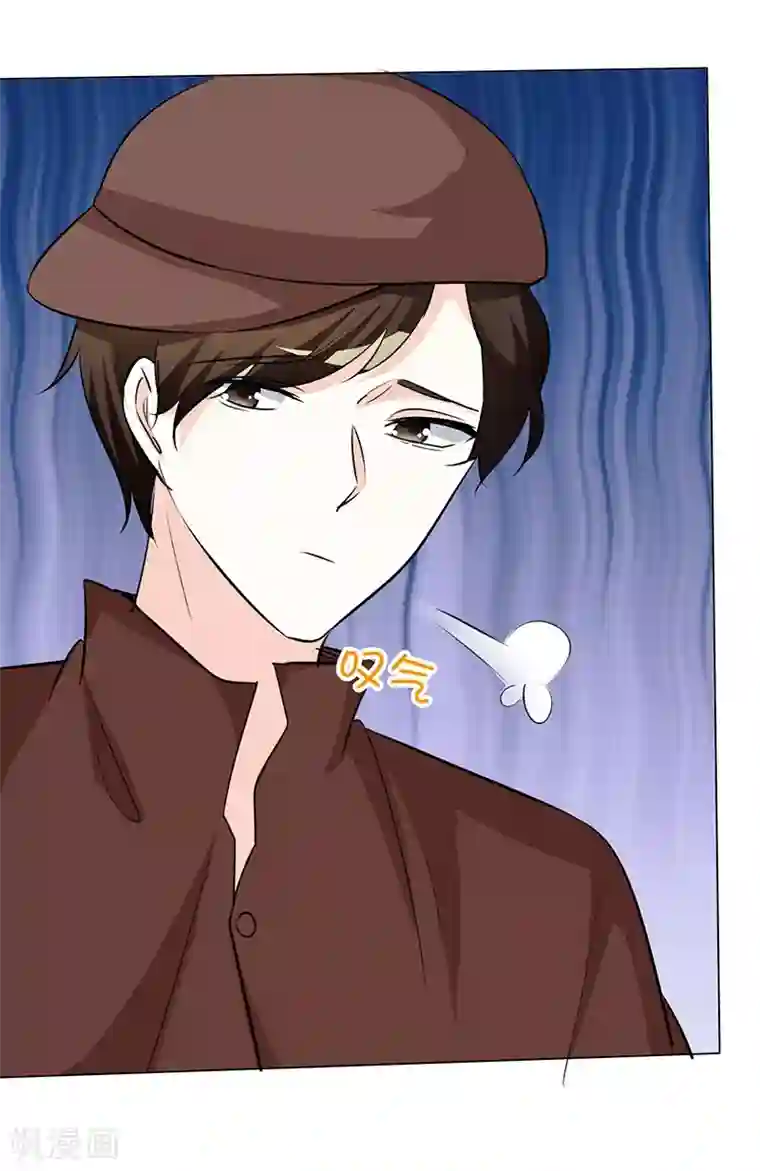 爱你情出于蓝第44话 执着又病态