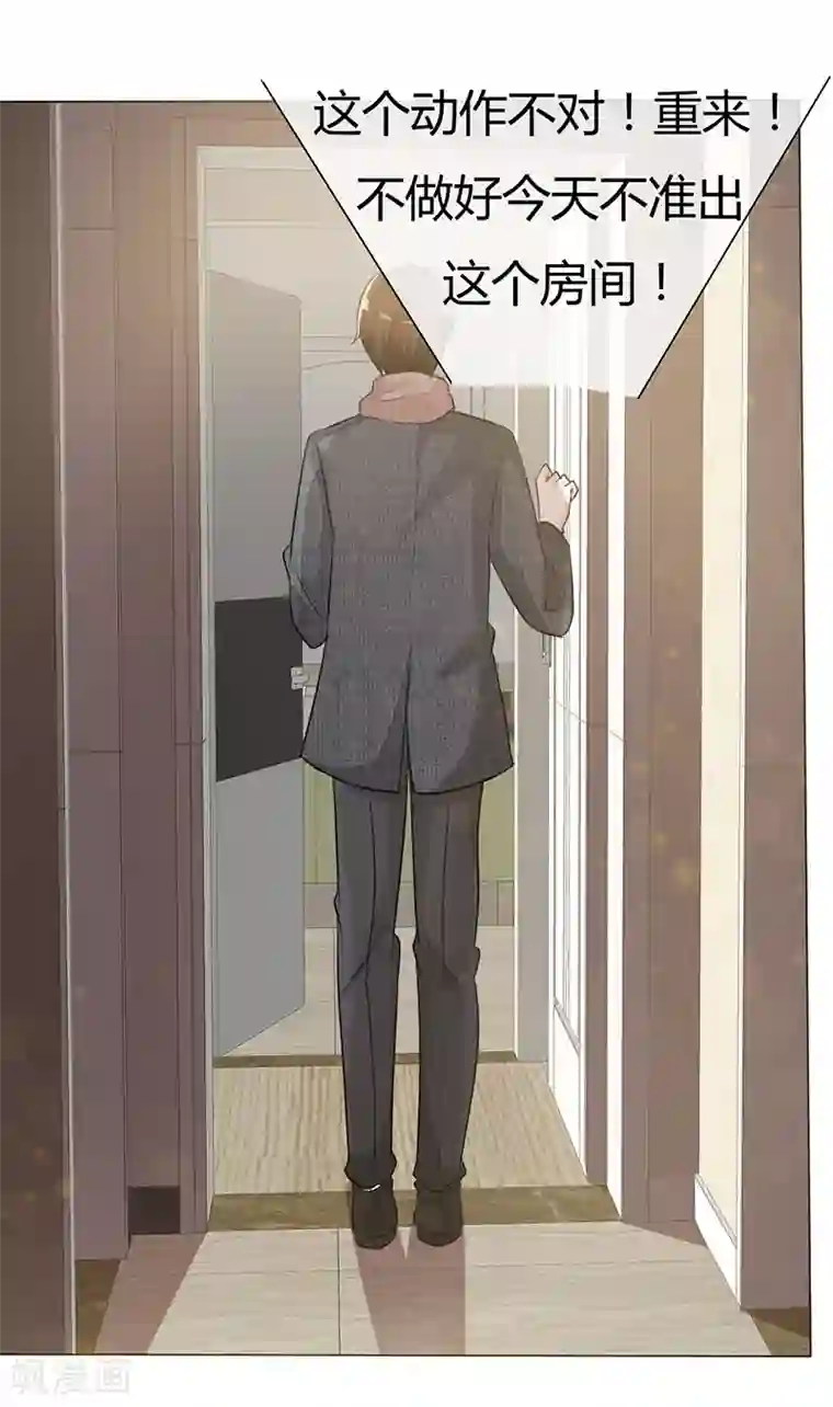 爱你情出于蓝第44话 执着又病态