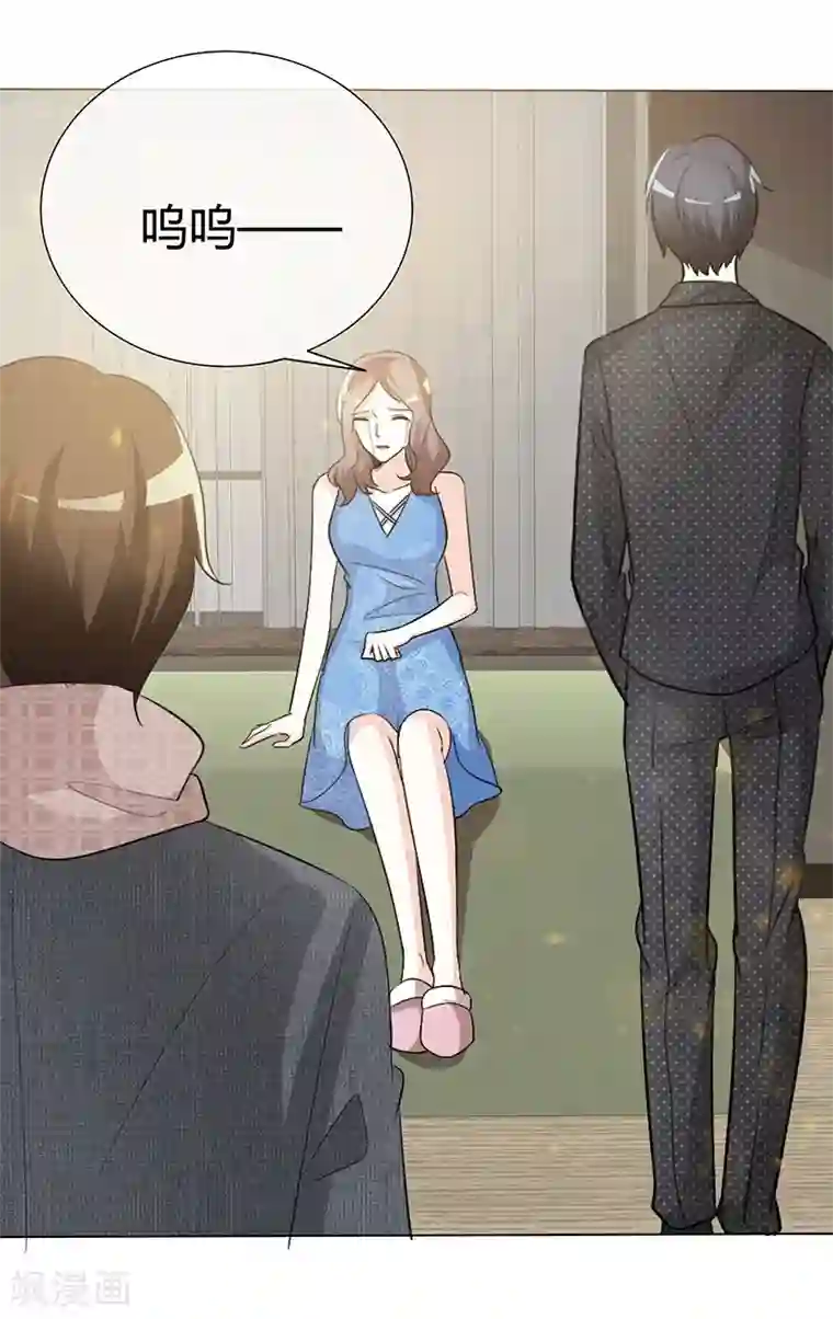 爱你情出于蓝第44话 执着又病态