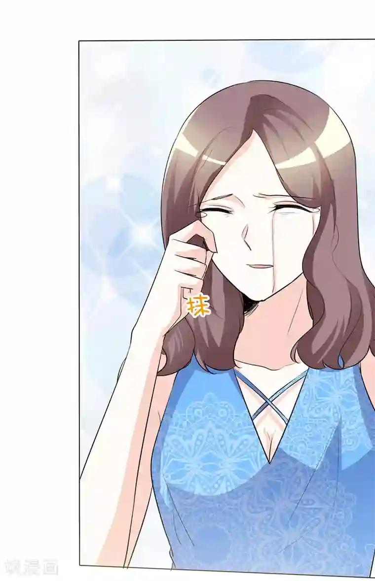 爱你情出于蓝第44话 执着又病态