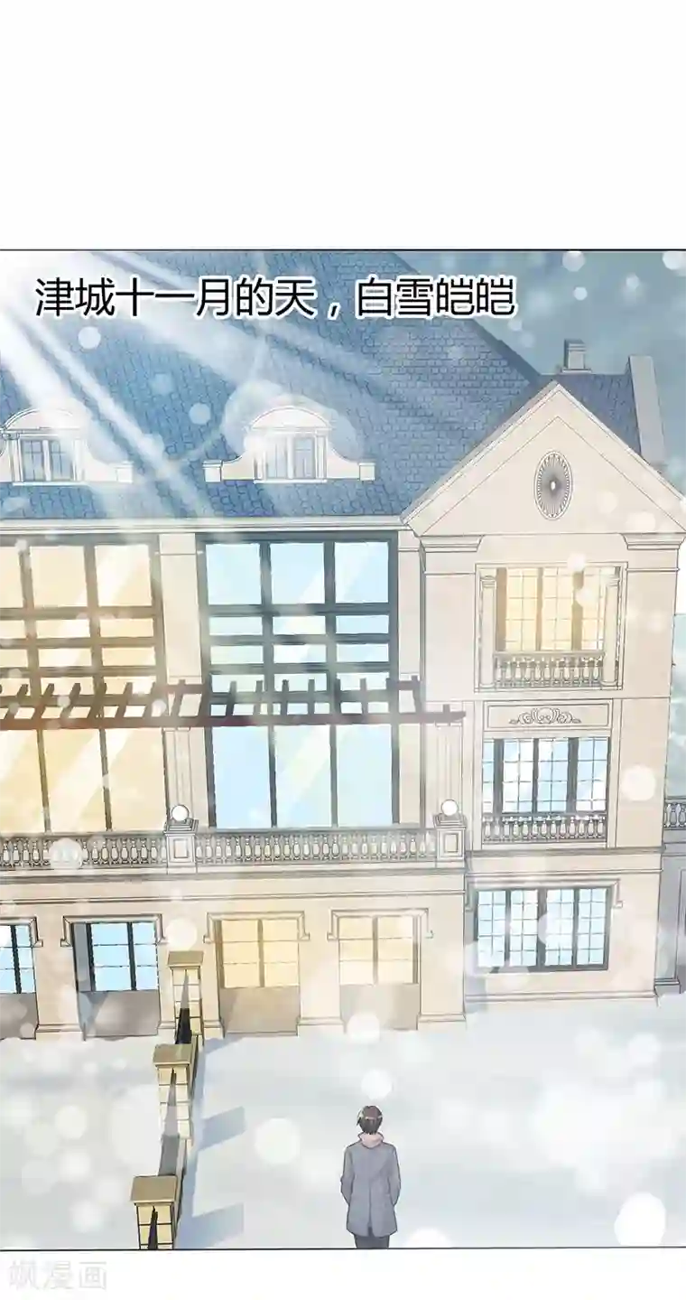 爱你情出于蓝第44话 执着又病态