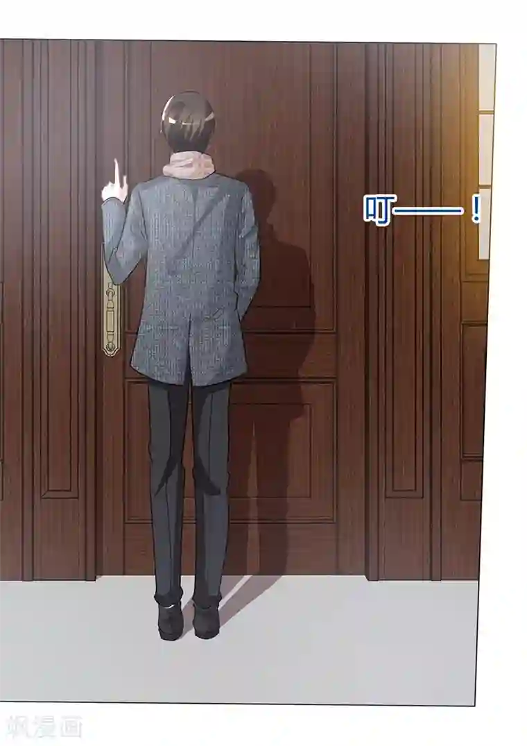 爱你情出于蓝第44话 执着又病态