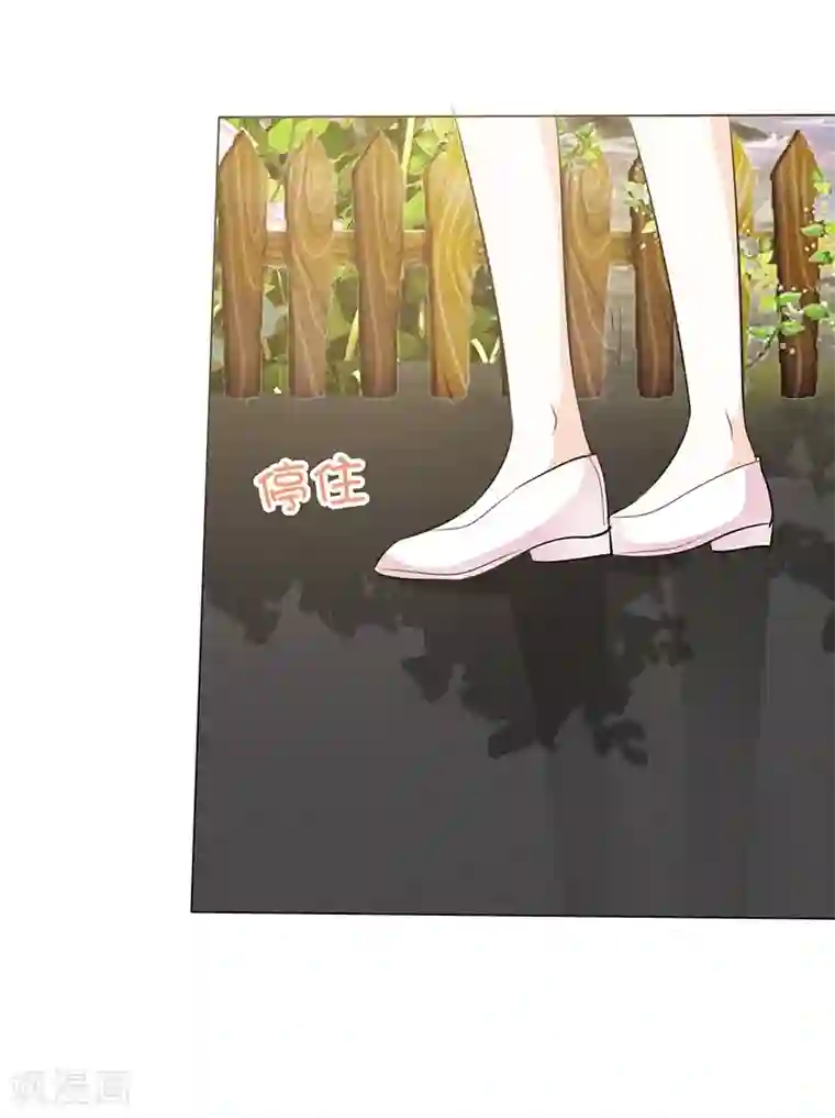 爱你情出于蓝第45话 痛不欲生