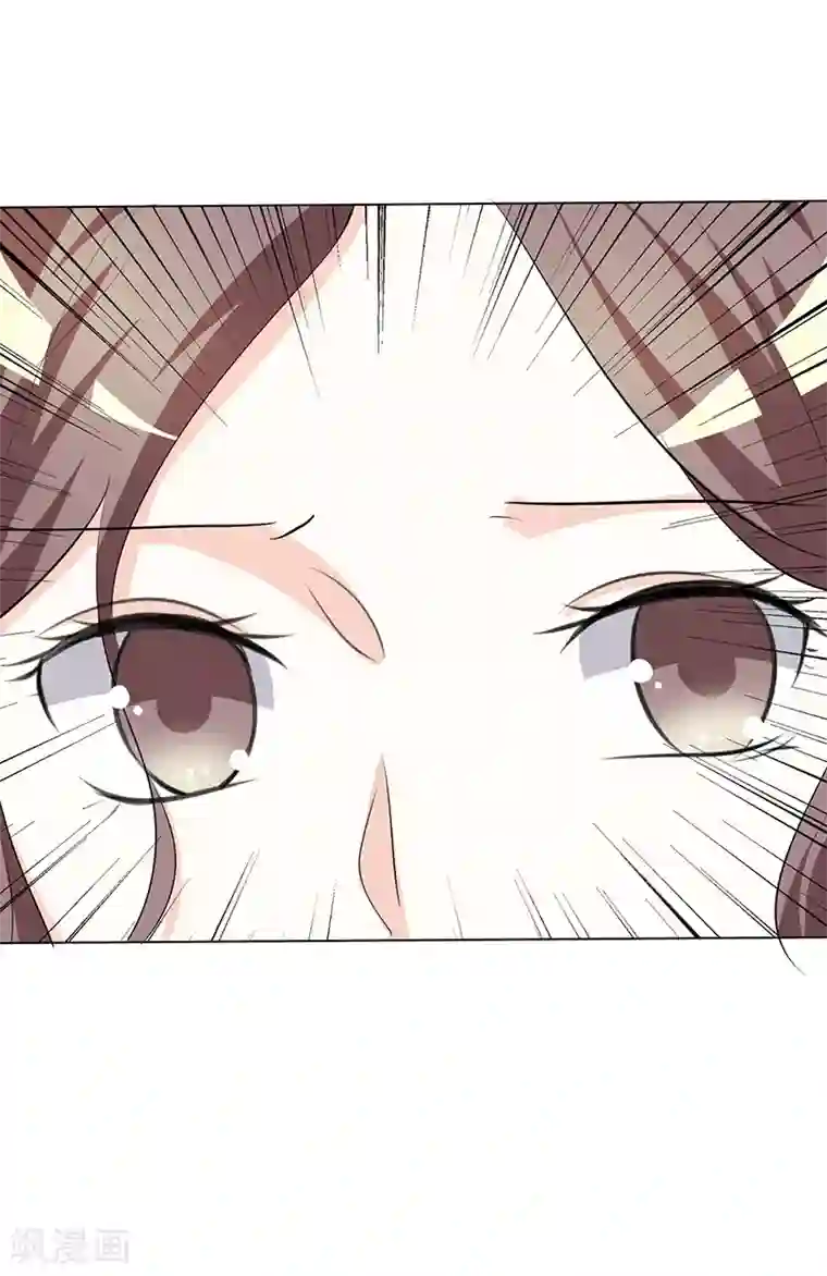 爱你情出于蓝第45话 痛不欲生