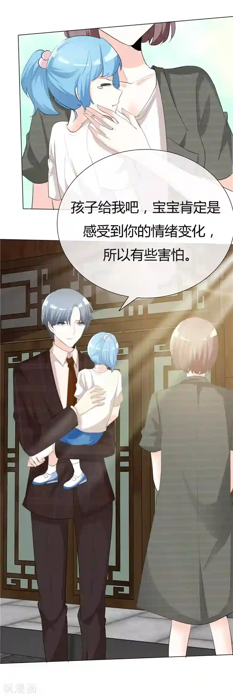 水夏〜suika〜迪虎