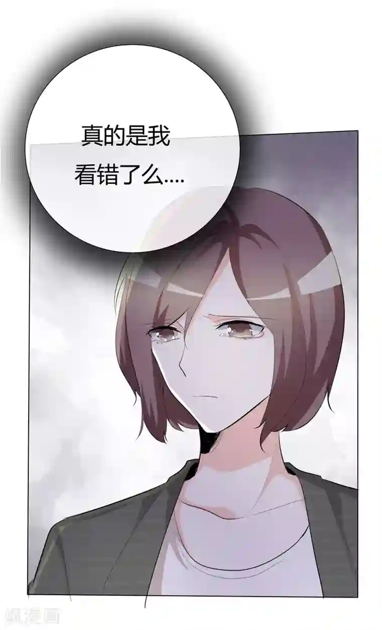 水夏〜suika〜迪虎