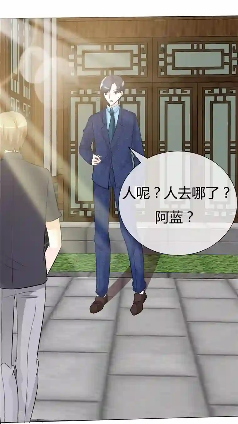 水夏〜suika〜迪虎